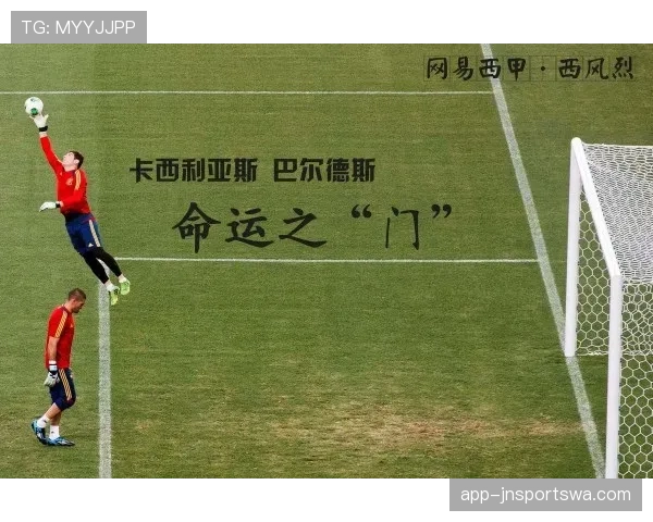 皇马陷入战术困境！强硬防守和保守策略导致致命危机，争冠之路岌岌可危。