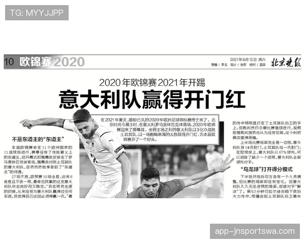 穆西亚拉关键战表现稳定性分析