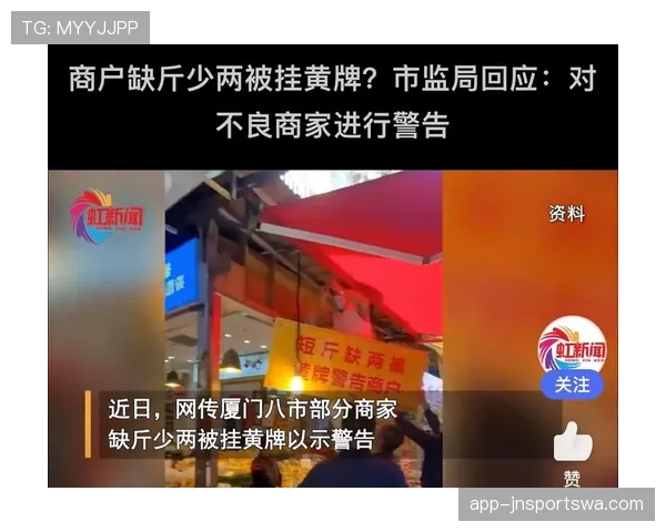 黄牌规则详解：哪些犯规行为会被裁判出示黄牌警告