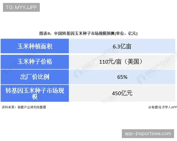 德国晋级淘汰赛前景分析